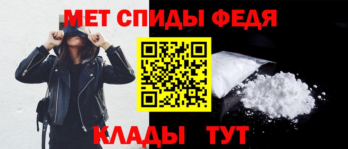 Amphetamine Premium Советская Гавань