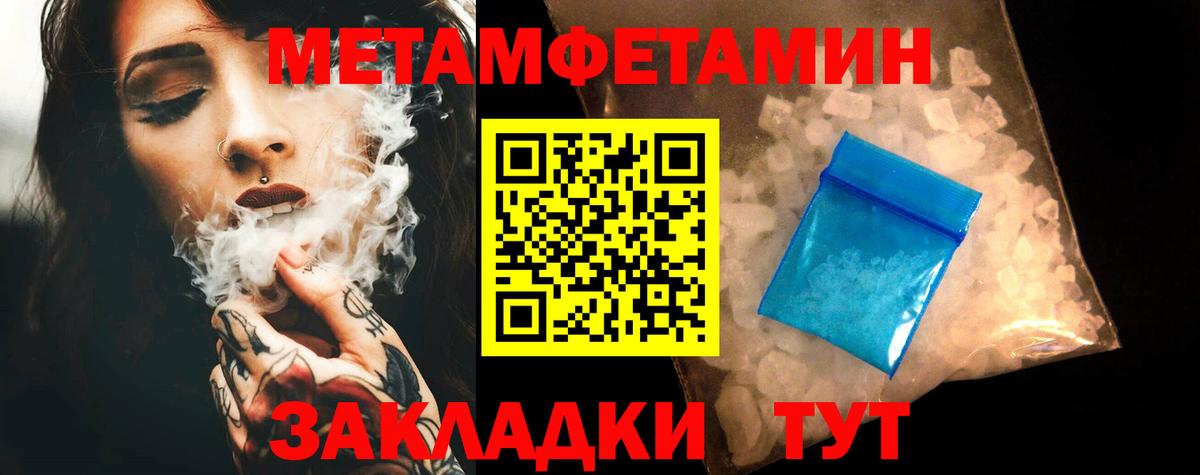 АМФЕТАМИН Розовый  АМФ  Советская Гавань  Вход с VPN 