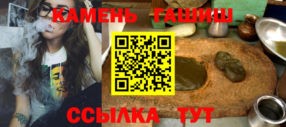 ГАШ AMNESIA HAZE  ГАШ индика сатива  Вход с VPN  ГАШ  Советская Гавань 