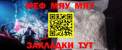 первитин Моздок