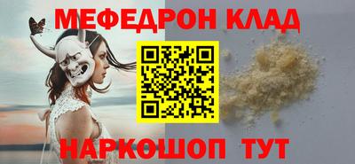 первитин Моздок