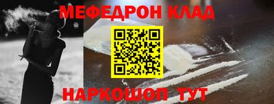 прущий лед Можайск
