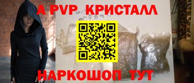 первитин Моздок
