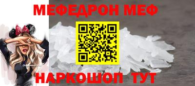 первитин Моздок