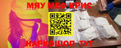 прущий лед Можайск