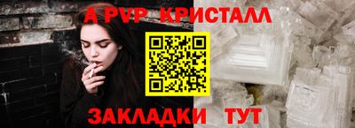 прущий лед Можайск