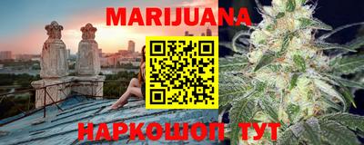 прущий лед Можайск