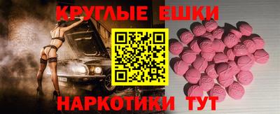 прущий лед Можайск