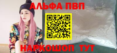 первитин Моздок