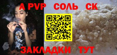 прущий лед Можайск
