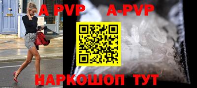 прущий лед Можайск