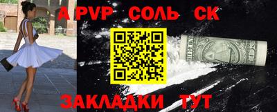 первитин Моздок