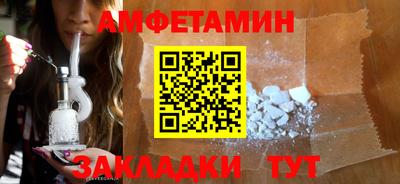 первитин Моздок