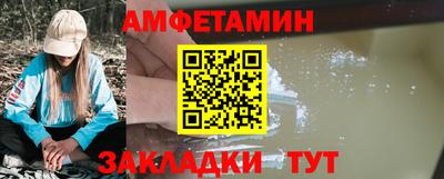 первитин Моздок