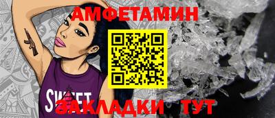 первитин Моздок