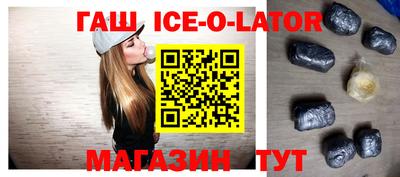 прущий лед Можайск