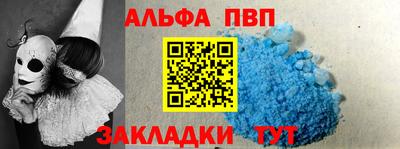 прущий лед Можайск