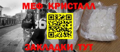 первитин Моздок