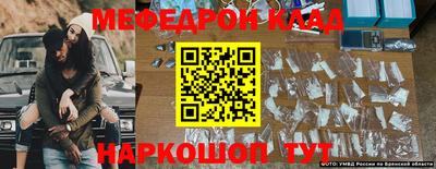 прущий лед Можайск
