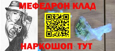 первитин Моздок