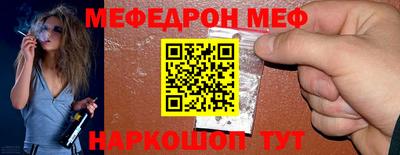 прущий лед Можайск