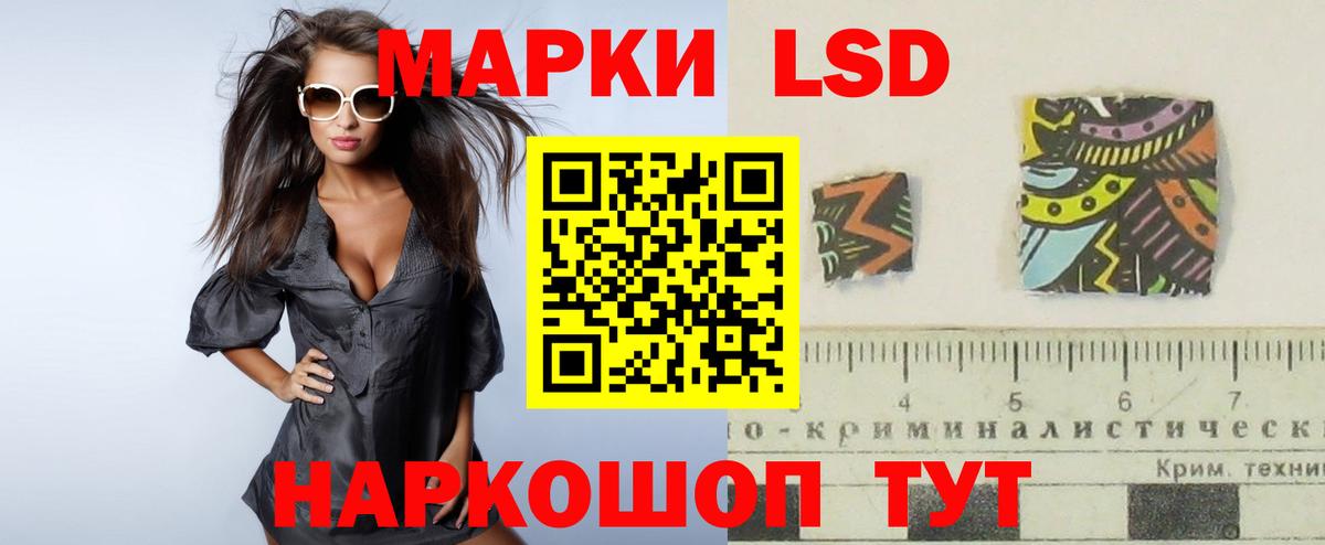 Советская Гавань  Лсд 25 экстази ecstasy  Лсд 25 экстази ecstasy  Вход с VPN 