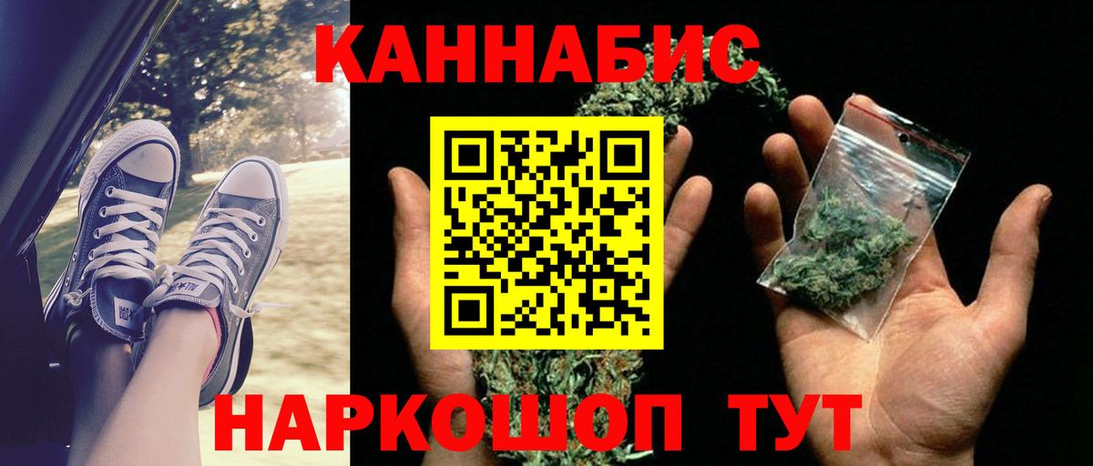 Каннабис марихуана  Бошки марихуана VHQ  Вход с VPN  Каннабис марихуана  Шишки марихуана OG Kush  Советская Гавань 